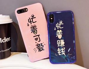 Mobile Phone Case.jpg